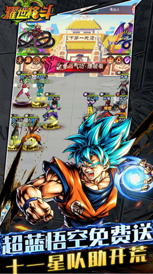 ��ҫ���񶷡��һ�����