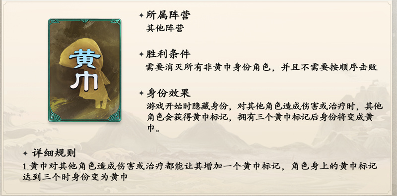 《名将杀》各身份玩法攻略_wishdown.com 《名将杀》各身份玩法攻略_wishdown.com