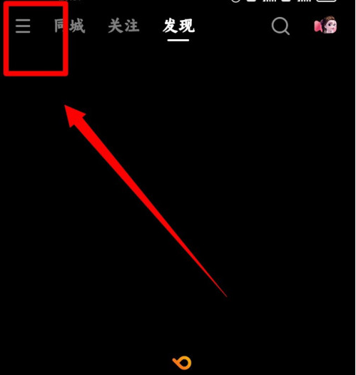 快手去哪设置屏蔽关键字 快手添加屏蔽关键字方法_wishdown.com 快手去哪设置屏蔽关键字 快手添加屏蔽关键字方法_wishdown.com