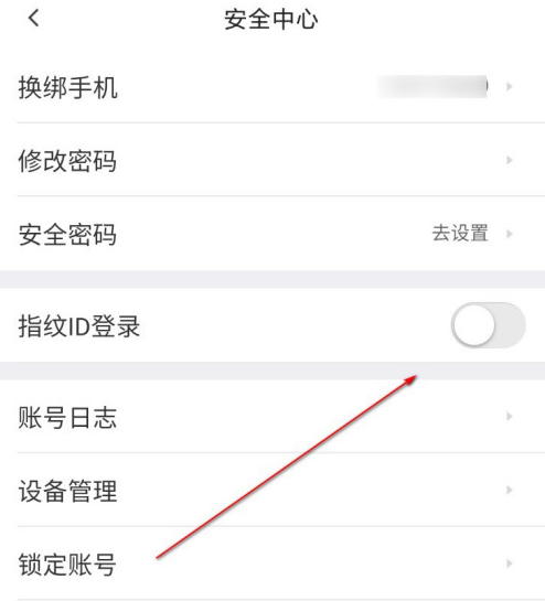58同城怎么用指纹登录 58同城启用指纹ID登录方法_wishdown.com 58同城怎么用指纹登录 58同城启用指纹ID登录方法_wishdown.com