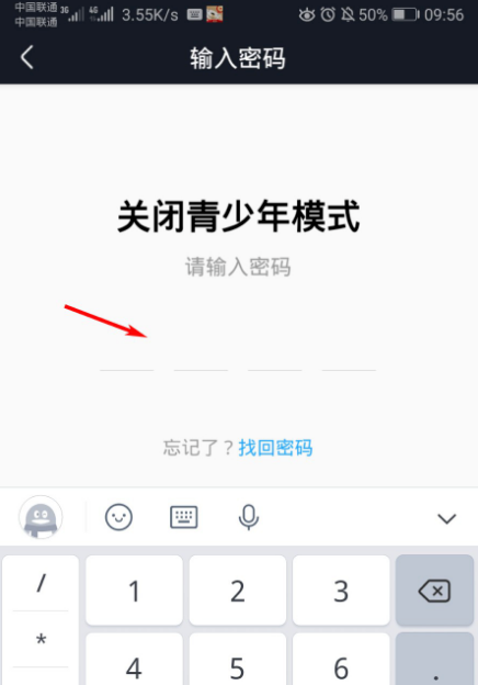优酷app怎么关闭青少年模式 优酷视频退出青少年保护模式方法_wishdown.com 优酷app怎么关闭青少年模式 优酷视频退出青少年保护模式方法_wishdown.com