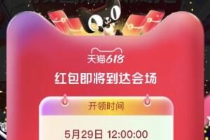 �Ա���è618����������23888Ԫ��ȡ��ַ