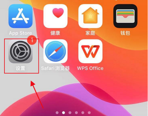 苹果12怎么隐藏通知消息内容 苹果12隐藏通知消息内容方法_wishdown.com 苹果12怎么隐藏通知消息内容 苹果12隐藏通知消息内容方法_wishdown.com