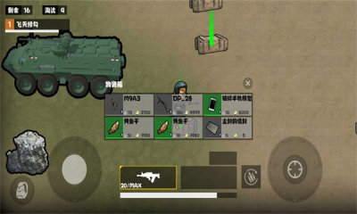 山寨吃鸡手游推荐_wishdown.com 山寨吃鸡手游推荐_wishdown.com