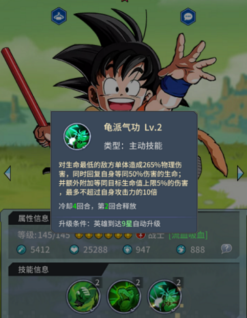 《耀世格斗》极英雄获取攻略_wishdown.com 《耀世格斗》极英雄获取攻略_wishdown.com