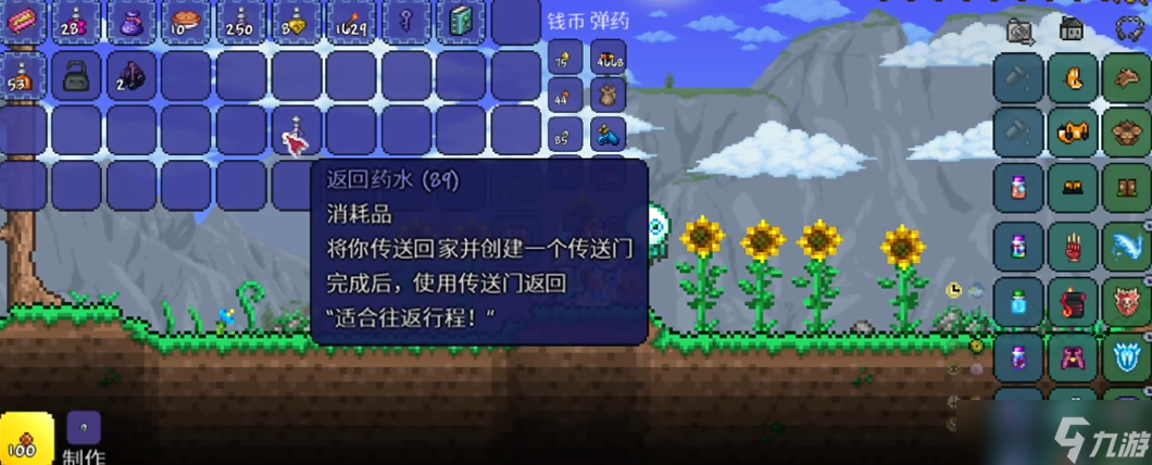 ̩�����Ǵ�����ҩˮ��ô��