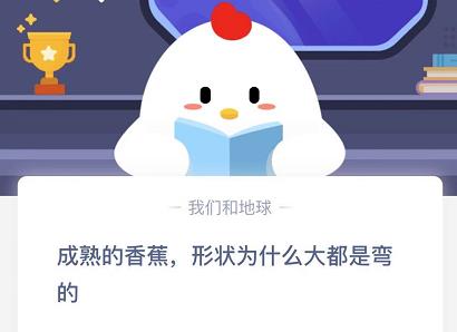 下面哪个是正常的炸鱼丸?11.22蚂蚁庄园今日答案汇总_wishdown.com 下面哪个是正常的炸鱼丸?11.22蚂蚁庄园今日答案汇总_wishdown.com