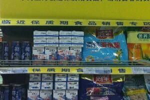 ����ʳƷ��һ����᲻����ȫ��