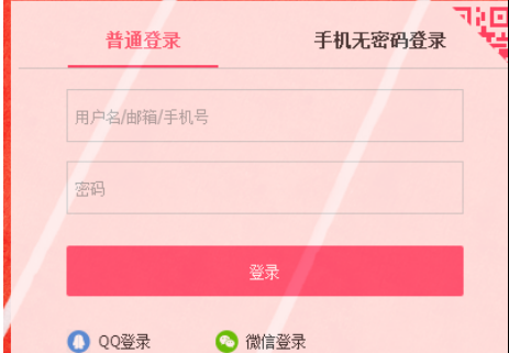 蘑菇街怎么入驻商家 蘑菇街入驻商家具体操作步骤_wishdown.com 蘑菇街怎么入驻商家 蘑菇街入驻商家具体操作步骤_wishdown.com