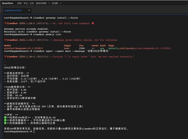 OpenClaw红遍硅谷 百度智能云支持一键部署OpenClaw_wishdown.com OpenClaw红遍硅谷 百度智能云支持一键部署OpenClaw_wishdown.com