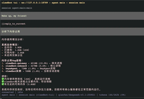 OpenClaw红遍硅谷 百度智能云支持一键部署OpenClaw_wishdown.com OpenClaw红遍硅谷 百度智能云支持一键部署OpenClaw_wishdown.com