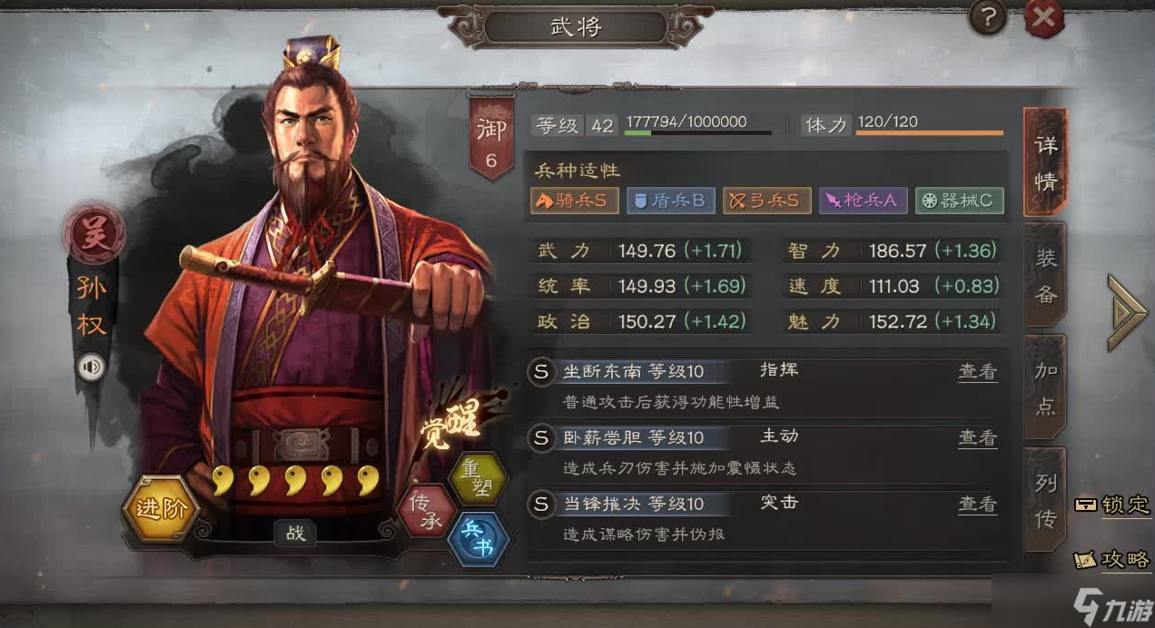 ����־ս�԰���Ȩ��ʲô��