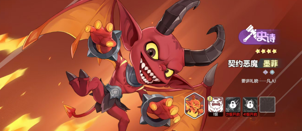 龙魂旅人史诗角色强度排名_wishdown.com 龙魂旅人史诗角色强度排名_wishdown.com