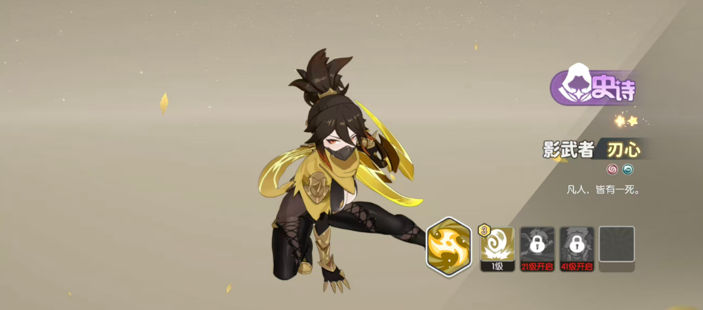 龙魂旅人史诗角色强度排名_wishdown.com 龙魂旅人史诗角色强度排名_wishdown.com