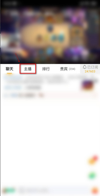 虎牙直播怎么看直播回放 虎牙直播看直播回放具体操作步骤_wishdown.com 虎牙直播怎么看直播回放 虎牙直播看直播回放具体操作步骤_wishdown.com