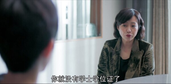 熟年第13集剧情介绍_wishdown.com 熟年第13集剧情介绍_wishdown.com