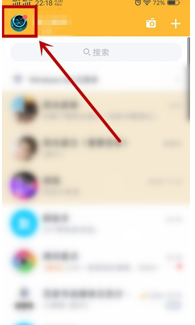 QQ怎么关联账号 手机QQ新增关联账号步骤分享_wishdown.com QQ怎么关联账号 手机QQ新增关联账号步骤分享_wishdown.com