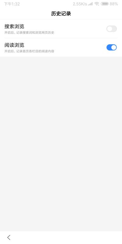 百度一下如何清除搜索记录 百度一下清除搜索记录方法_wishdown.com 百度一下如何清除搜索记录 百度一下清除搜索记录方法_wishdown.com