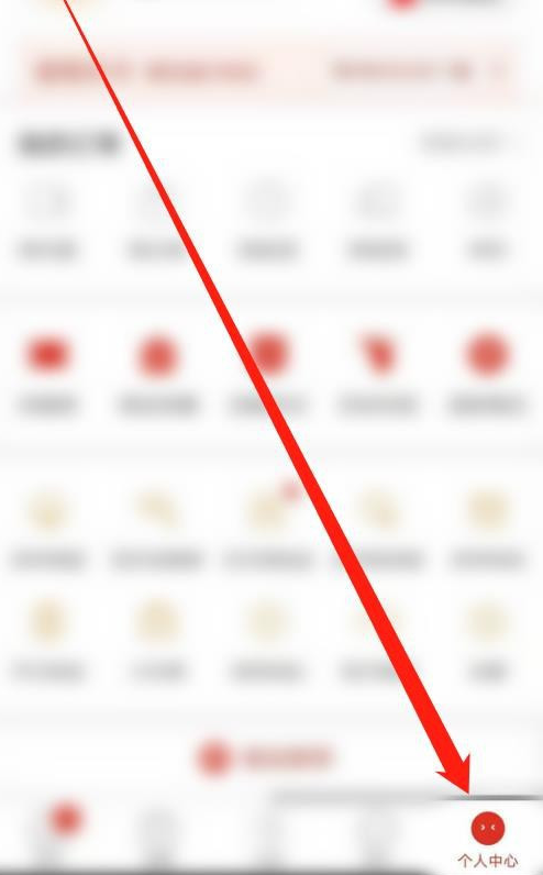 拼多多快递助手在哪打开 拼多多打开快递助手步骤_wishdown.com 拼多多快递助手在哪打开 拼多多打开快递助手步骤_wishdown.com