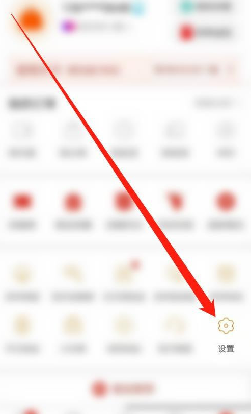 拼多多快递助手在哪打开 拼多多打开快递助手步骤_wishdown.com 拼多多快递助手在哪打开 拼多多打开快递助手步骤_wishdown.com