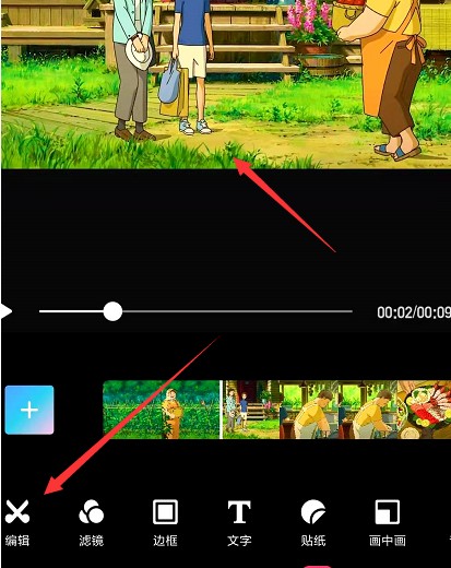 美图秀秀视频定格怎么用?美图秀秀视频定格动画教程图文详解_wishdown.com 美图秀秀视频定格怎么用?美图秀秀视频定格动画教程图文详解_wishdown.com