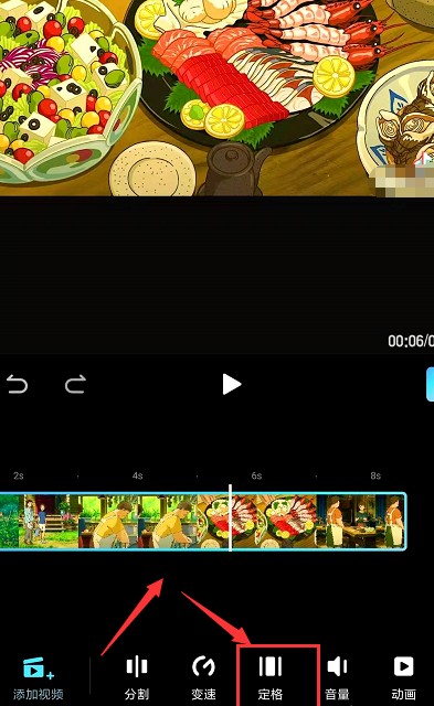 美图秀秀视频定格怎么用?美图秀秀视频定格动画教程图文详解_wishdown.com 美图秀秀视频定格怎么用?美图秀秀视频定格动画教程图文详解_wishdown.com