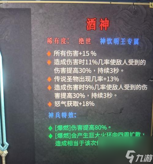 ����ůѩ�����淨 ��ȫ���Դ�������ůѩ����