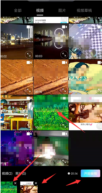 美图秀秀如何合并视频 美图秀秀合并视频方法介绍_wishdown.com 美图秀秀如何合并视频 美图秀秀合并视频方法介绍_wishdown.com