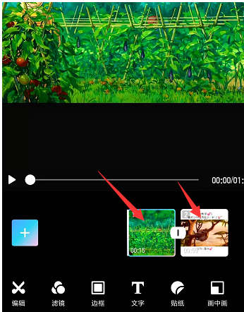 美图秀秀如何合并视频 美图秀秀合并视频方法介绍_wishdown.com 美图秀秀如何合并视频 美图秀秀合并视频方法介绍_wishdown.com