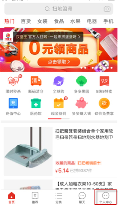 拼多多误删订单怎么办 拼多多客服联系方法_wishdown.com 拼多多误删订单怎么办 拼多多客服联系方法_wishdown.com