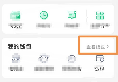 同程旅游怎么修改实名认证 同程旅游修改实名认证方法_wishdown.com 同程旅游怎么修改实名认证 同程旅游修改实名认证方法_wishdown.com