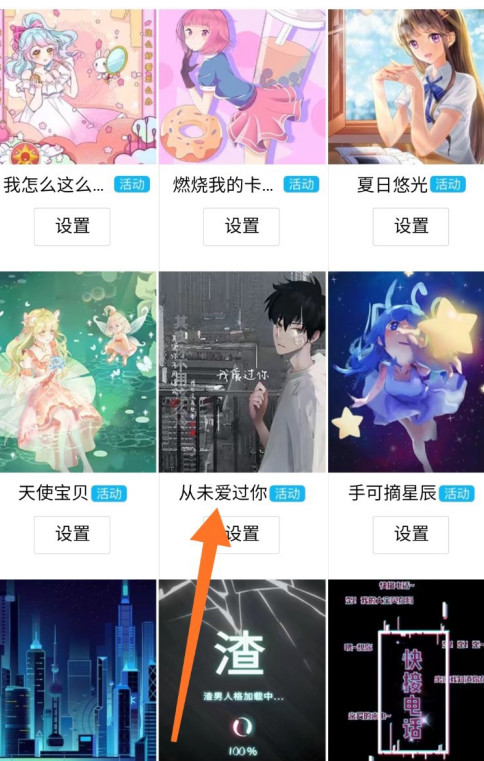 qq来电铃声怎么设置 qq来电铃声设置方法_wishdown.com qq来电铃声怎么设置 qq来电铃声设置方法_wishdown.com