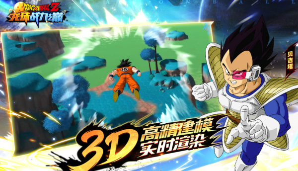 龙珠同人游戏推荐_wishdown.com 龙珠同人游戏推荐_wishdown.com