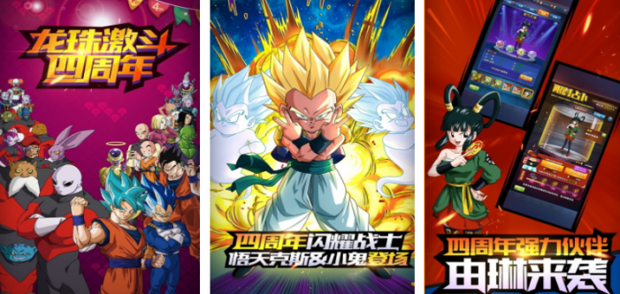 龙珠同人游戏推荐_wishdown.com 龙珠同人游戏推荐_wishdown.com