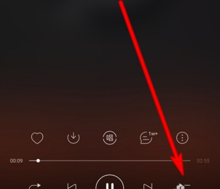 网易云音乐播放列表清空删除怎么做 网易云音乐播放清空删除列表的方法步骤_wishdown.com 网易云音乐播放列表清空删除怎么做 网易云音乐播放清空删除列表的方法步骤_wishdown.com
