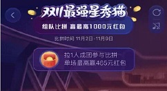 ��ǿ����èʲôʱ�������˫ʮһ����è��ֹʱ��