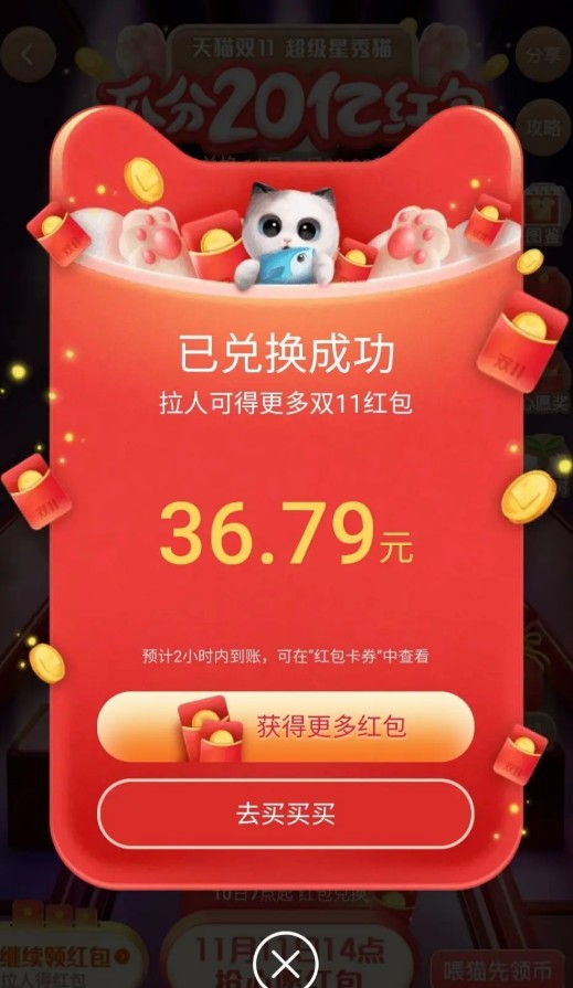 淘宝开奖在哪里查询?淘宝做任务清购物车活动查询方法_wishdown.com 淘宝开奖在哪里查询?淘宝做任务清购物车活动查询方法_wishdown.com