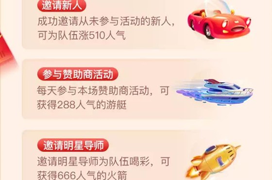 2020淘宝明星助力可以几次?淘宝双十一养猫明星助力怎么没了?_wishdown.com 2020淘宝明星助力可以几次?淘宝双十一养猫明星助力怎么没了?_wishdown.com