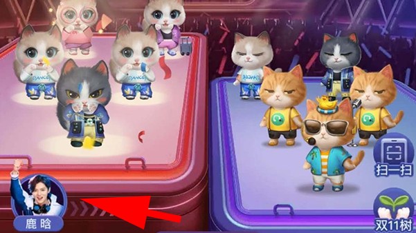 2020淘宝明星助力可以几次?淘宝双十一养猫明星助力怎么没了?_wishdown.com 2020淘宝明星助力可以几次?淘宝双十一养猫明星助力怎么没了?_wishdown.com