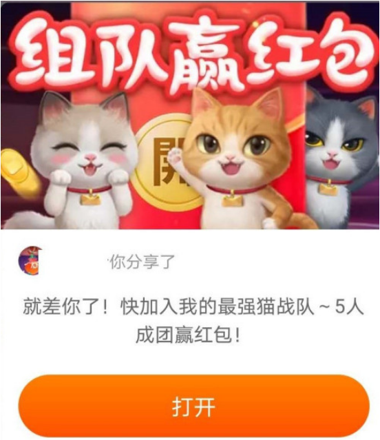 淘宝猫猫队伍怎样加入和退出 淘宝猫猫队伍加入和退出的方法_wishdown.com 淘宝猫猫队伍怎样加入和退出 淘宝猫猫队伍加入和退出的方法_wishdown.com