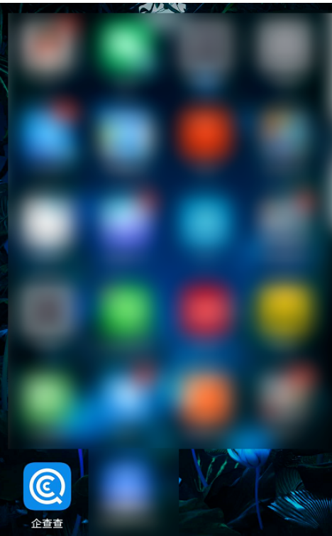 企查查基金会如何查询 企查查基金会查询方法_wishdown.com 企查查基金会如何查询 企查查基金会查询方法_wishdown.com