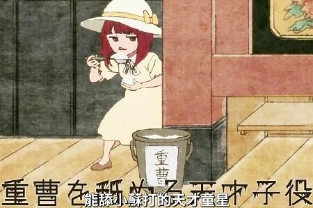 ��С�մ�����ͯ����ʲô��