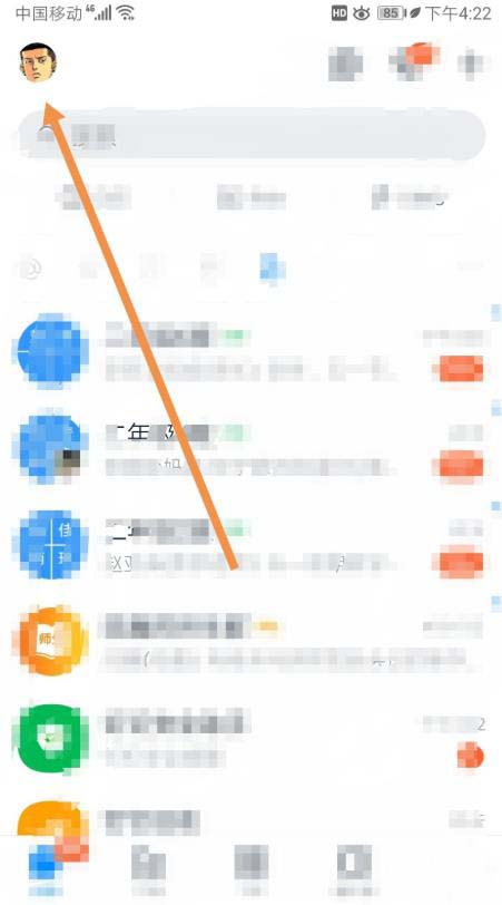 钉钉怎么添加发票? 钉钉添加未报销和报销中发票的教程_wishdown.com 钉钉怎么添加发票? 钉钉添加未报销和报销中发票的教程_wishdown.com