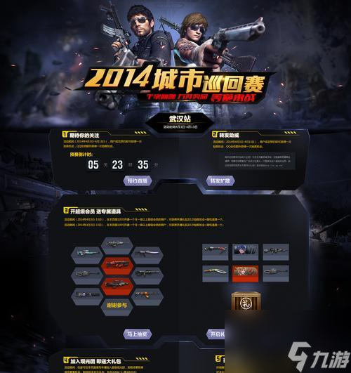 ��ôͬʱ����������ս��Ϸ