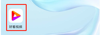 好看视频个性化推荐功能在哪关 好看视频个性化推荐功能关闭方法_wishdown.com 好看视频个性化推荐功能在哪关 好看视频个性化推荐功能关闭方法_wishdown.com