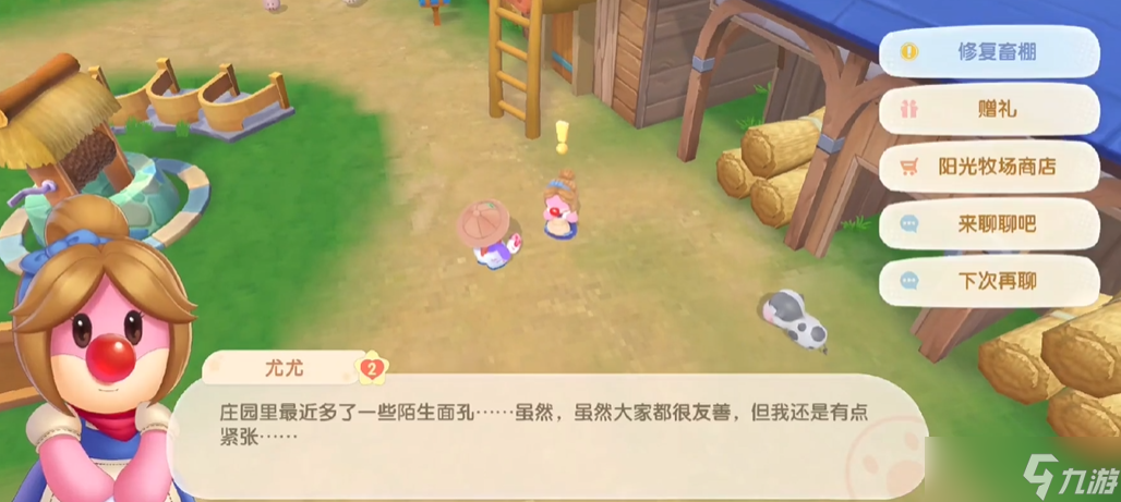 Ħ��ׯ԰��ô������С��