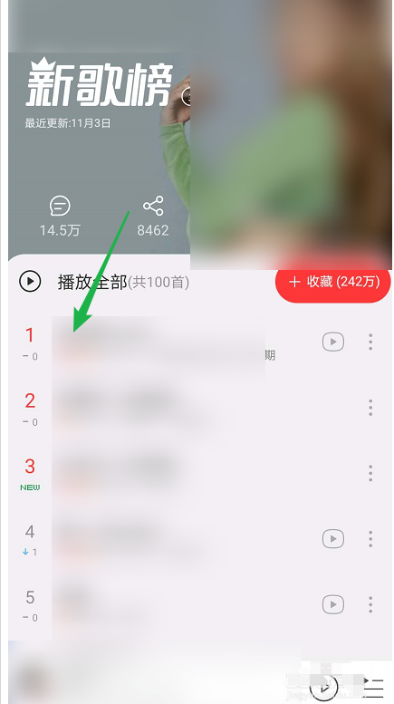 网易云音乐在哪查看音乐排行榜 网易云音乐查看音乐排行榜方法_wishdown.com 网易云音乐在哪查看音乐排行榜 网易云音乐查看音乐排行榜方法_wishdown.com