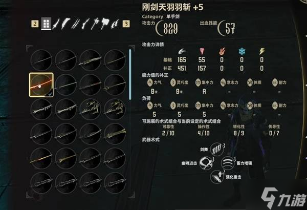 ����Ѫ����2�������Ӻ���BD�Ƽ� �����Ӻ�����ô����