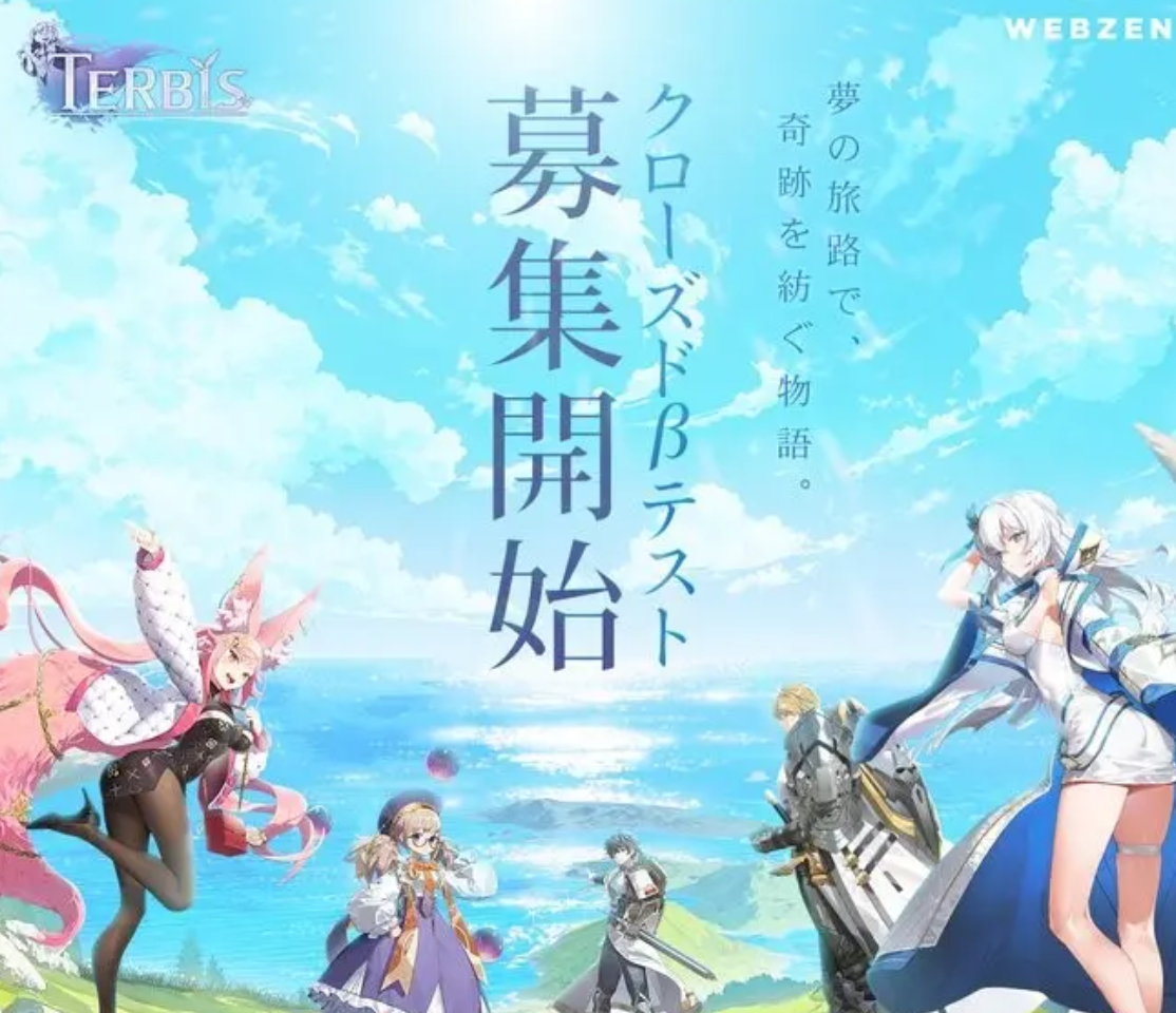 Terbis��Ϸ��ɫ��ȫ