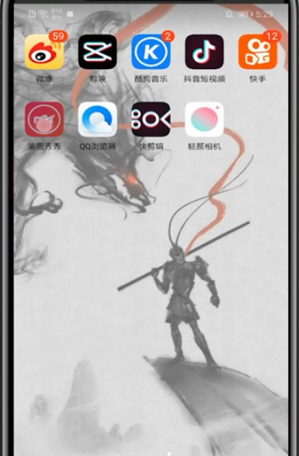 美图秀秀如何给视频打马赛克?美图秀秀给视频打马赛克步骤介绍_wishdown.com 美图秀秀如何给视频打马赛克?美图秀秀给视频打马赛克步骤介绍_wishdown.com